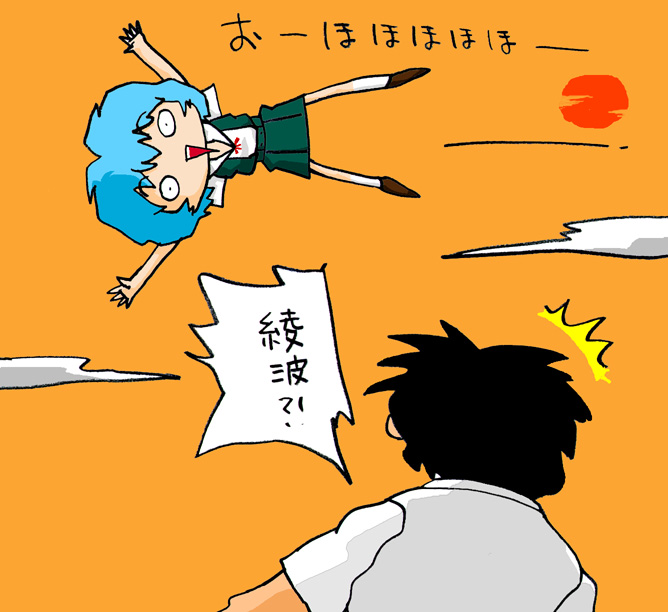 виииииииииии!!!